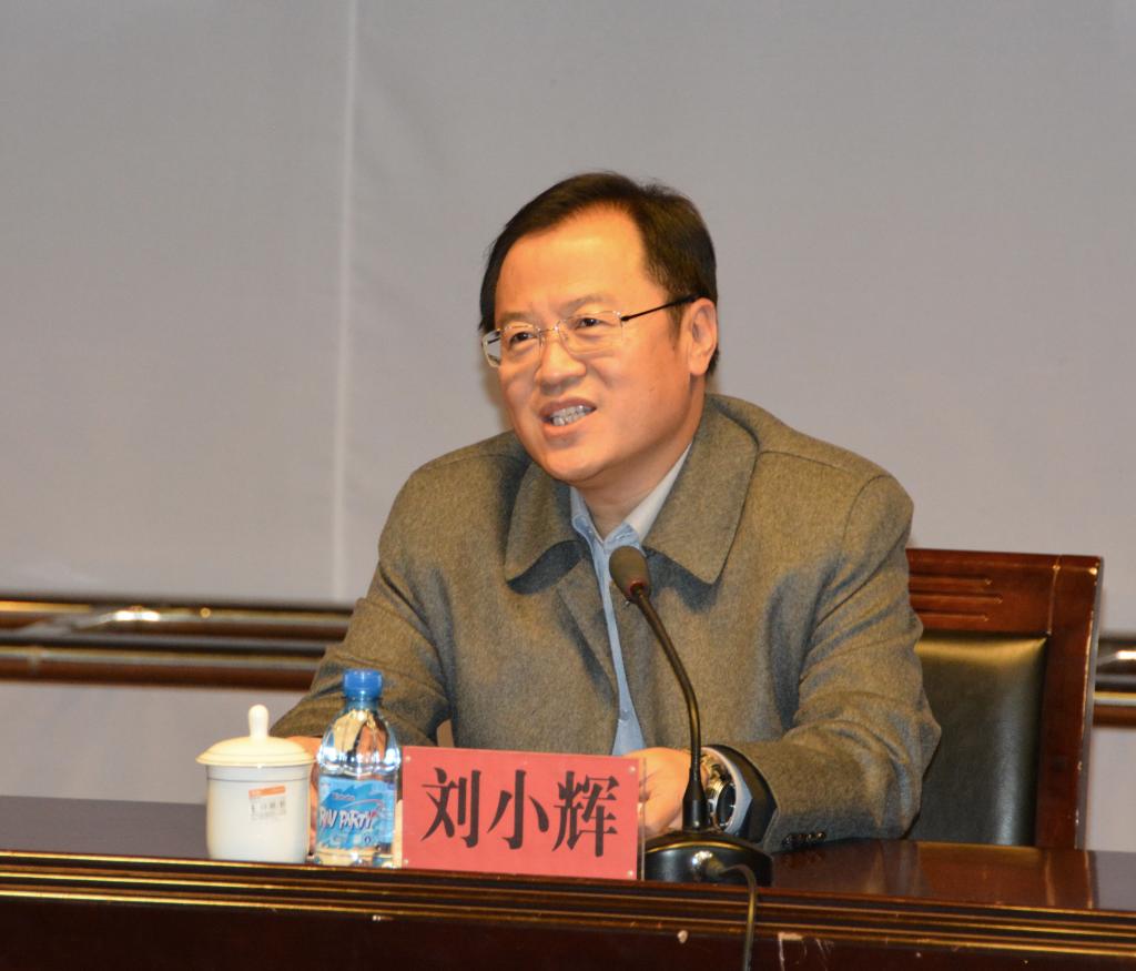 刘小辉副校长主持报告会报告会开始前,校党委副书记梁中贤,副校长
