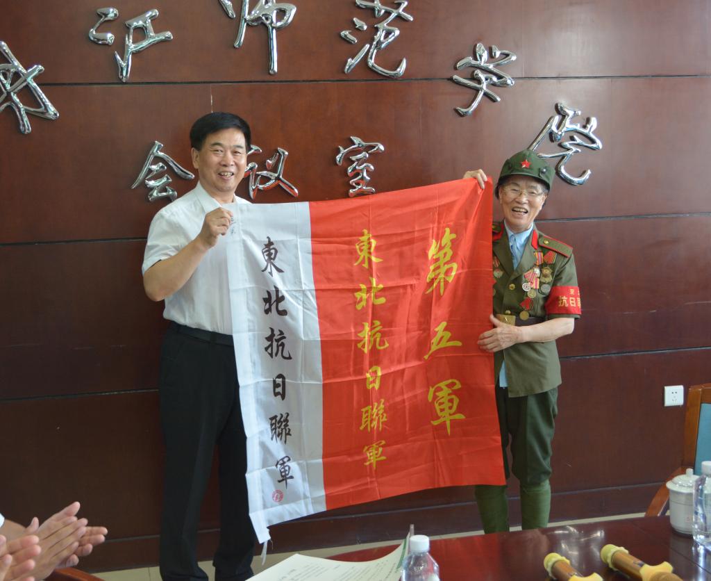 综合新闻 正文 抗联老战士李敏主席向我校赠送东北抗联第五军军旗抗联