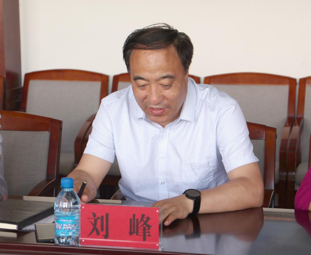 校党委常委,纪委书记刘峰在会上做汇报