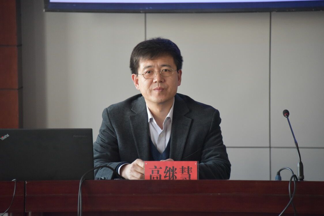 学校邀请哈尔滨工业大学高继慧教授来校做国家自然科学基金申报辅导