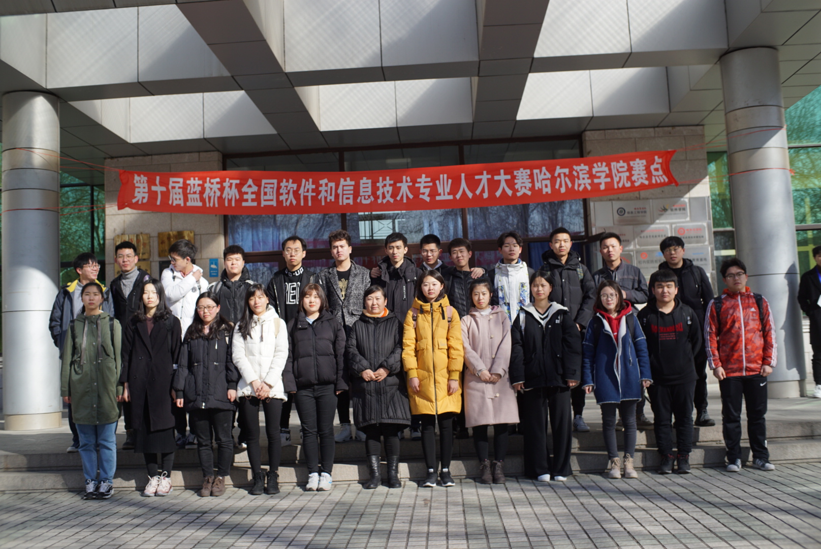 计算机与信息技术学院学生在"第十届蓝桥杯全国软件和信息技术专业