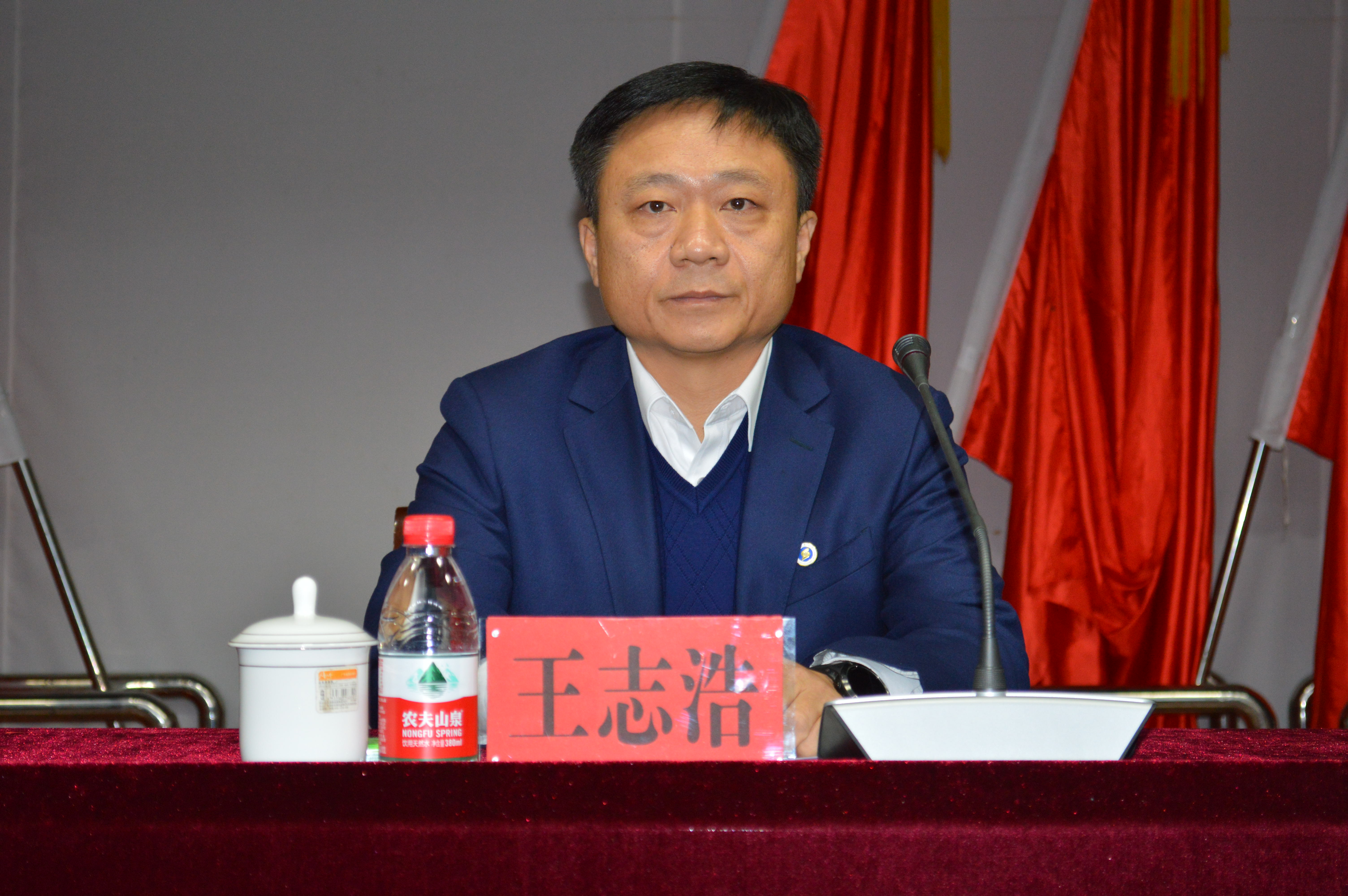 省委任命王志浩同志为我校党委书记