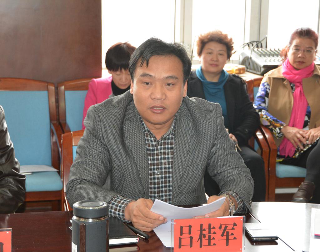 副校长吕桂军讲话