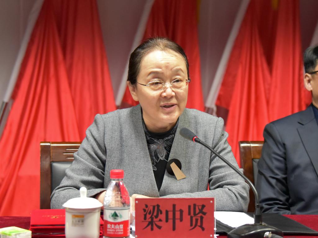 学校召开2018年全面从严治党深化作风整顿优化育人环境工作会议